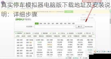 下载地址