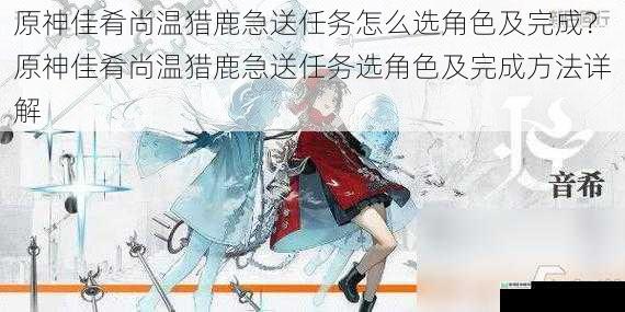 角色选择之输出型