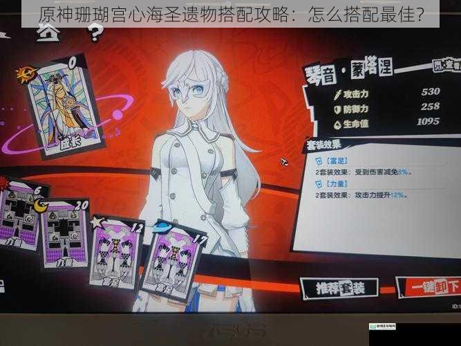 生命加成与治疗效果