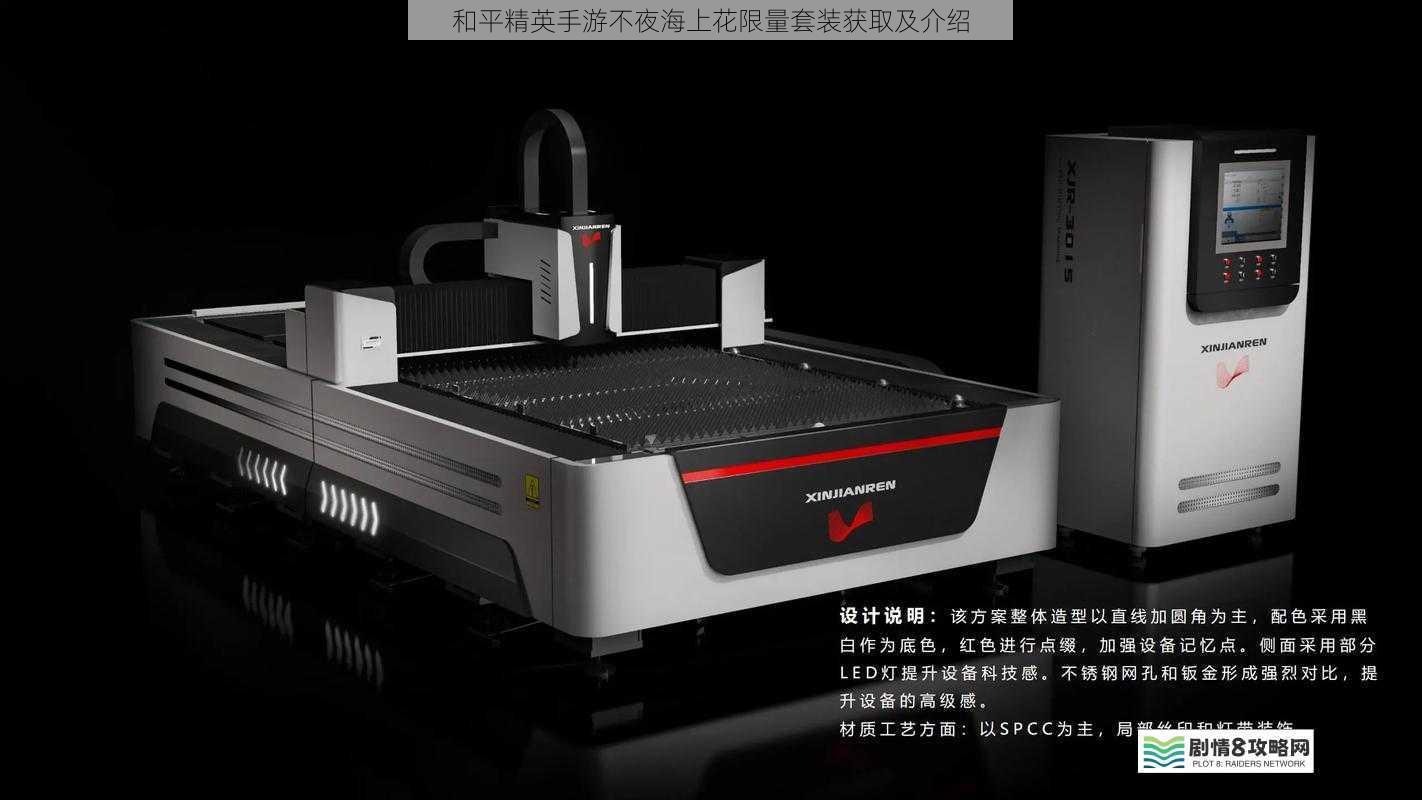 套装外观设计