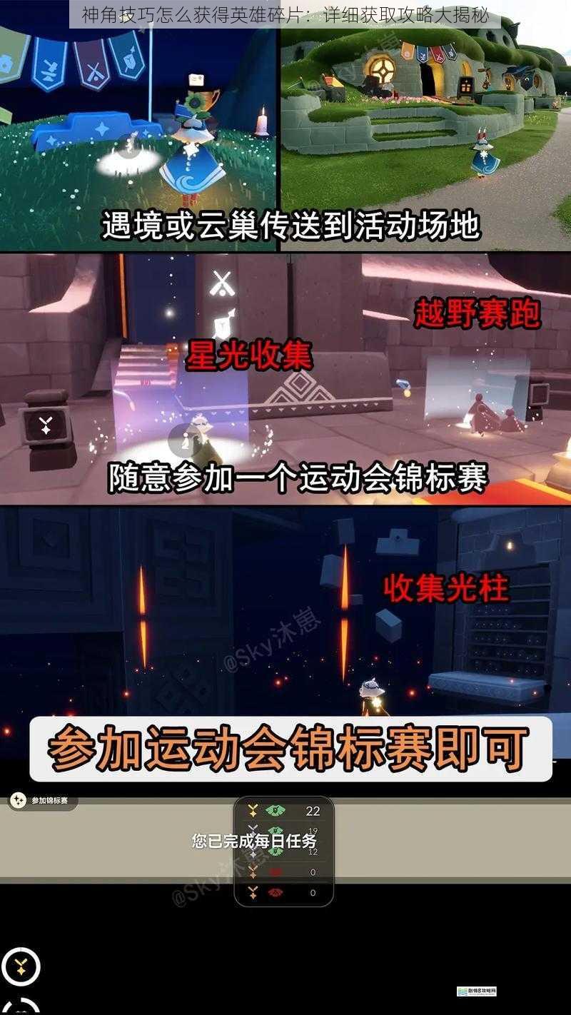 日常任务与活动