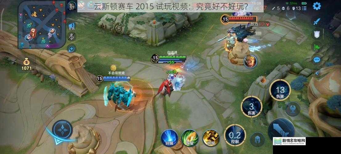 游戏画面