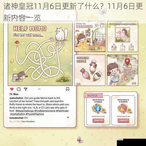 游戏界面优化