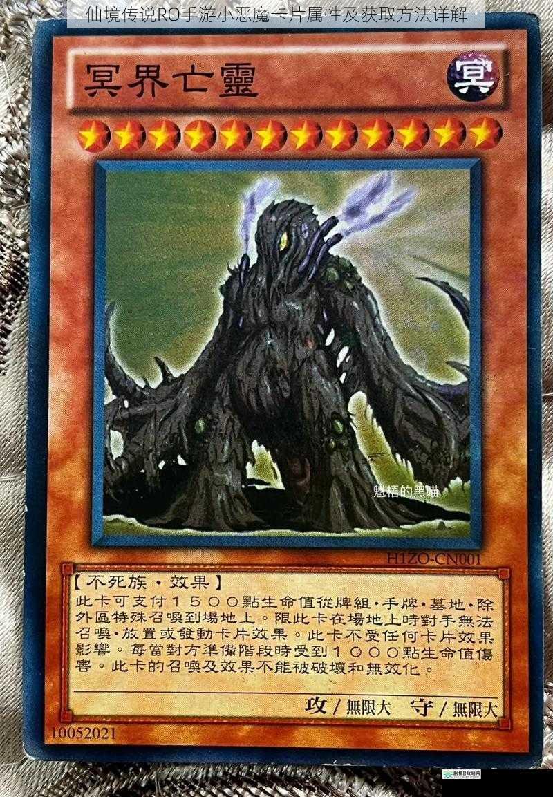 卡片属性