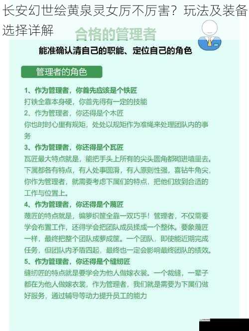 角色定位与技能分析