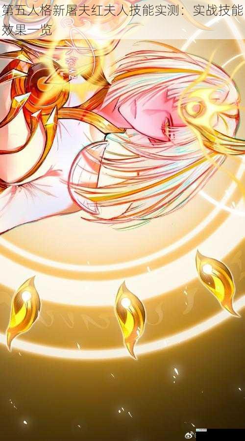 技能一:镜影