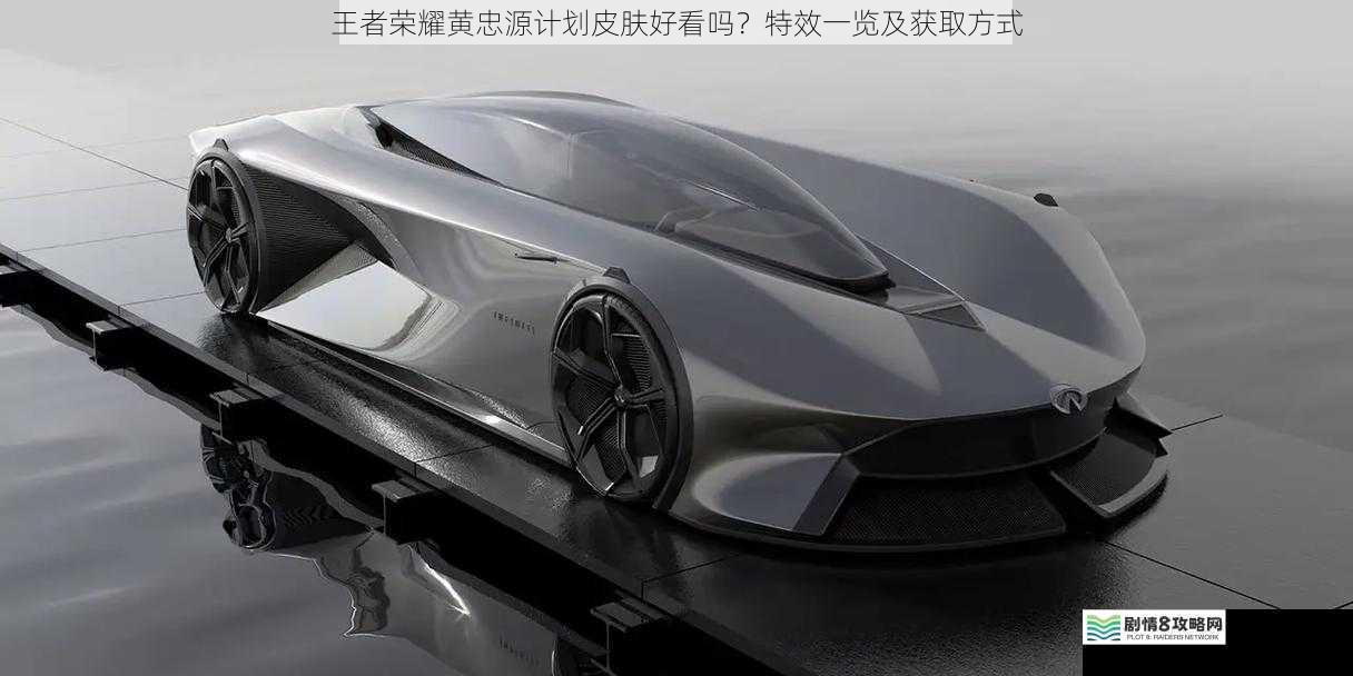 外观设计:科技感十足