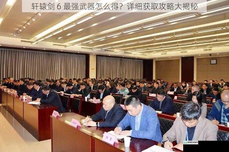 主线任务推进