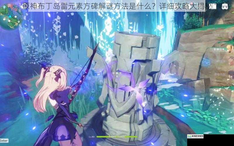 雷元素方碑的分布与特点