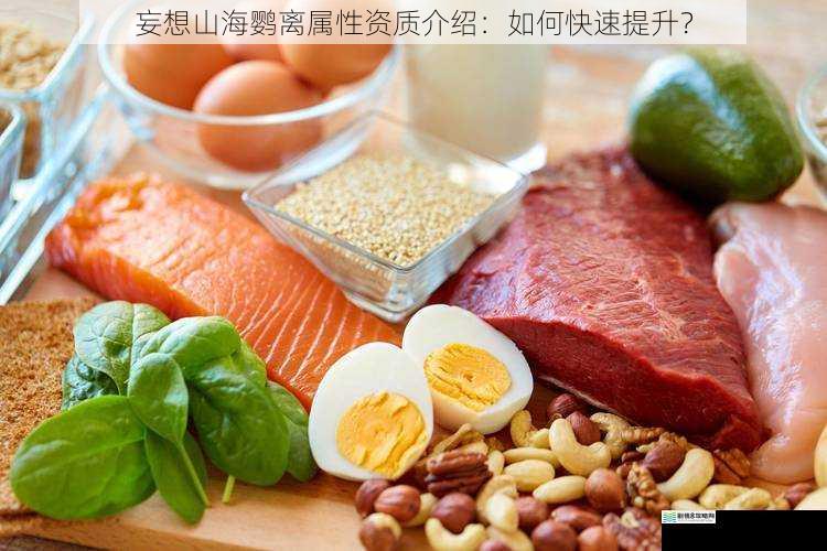 饮食与营养