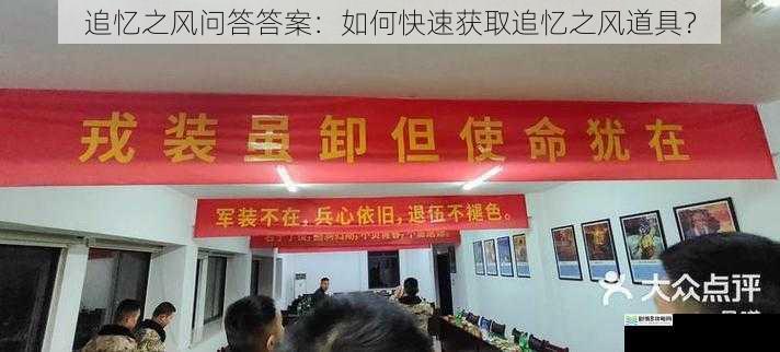完成主线任务