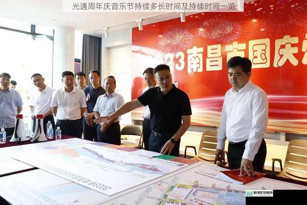 活动筹备阶段