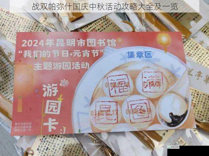 活动一:节日登录奖励