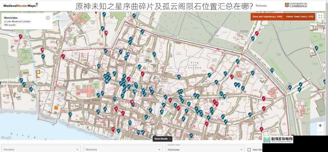 地图探索与线索追寻