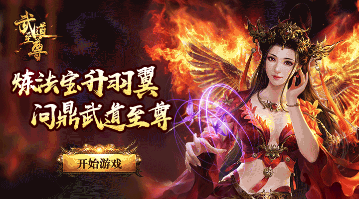 游戏开发商动态