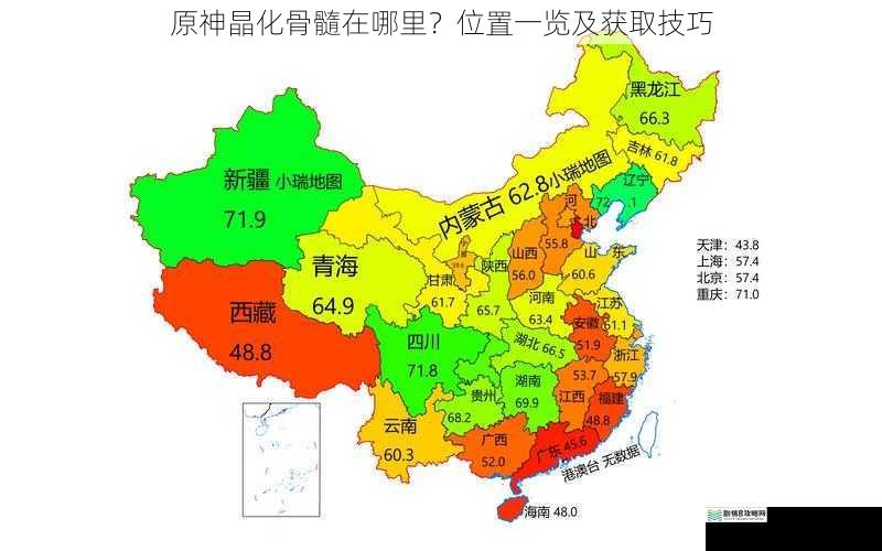 地图分布
