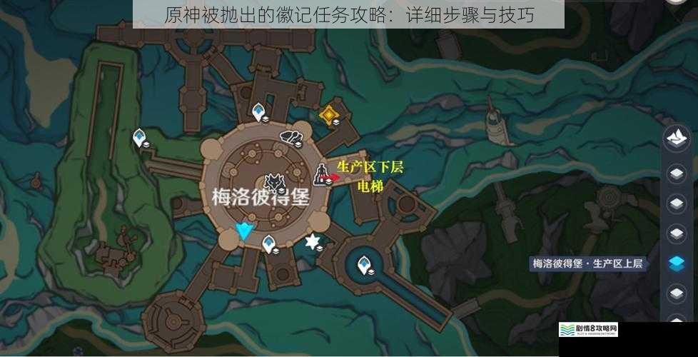 探索任务区域