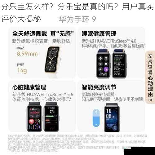 产品功能与使用体验