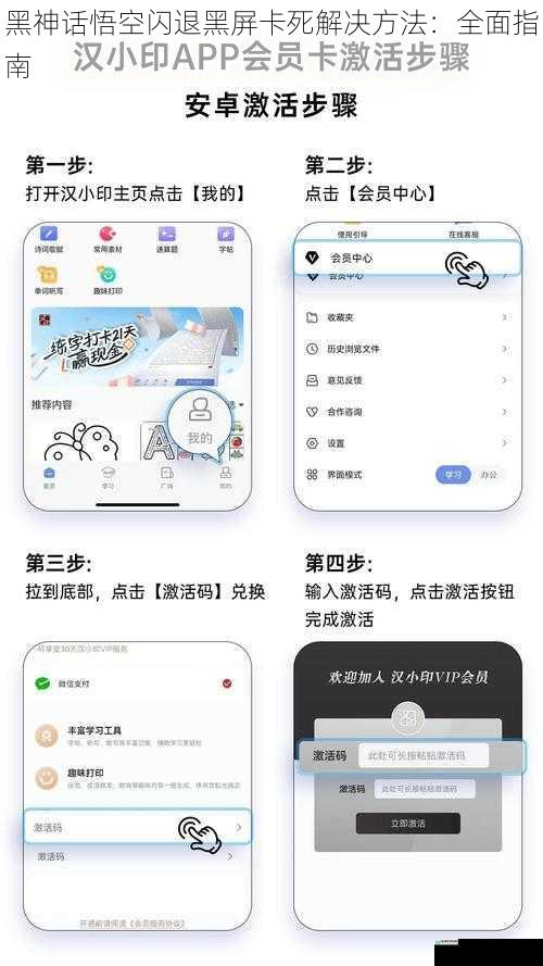 硬件方面