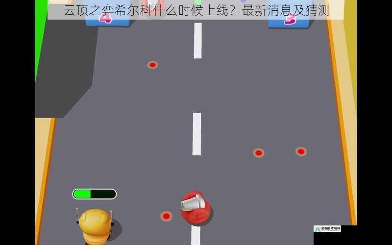 游戏开发进度