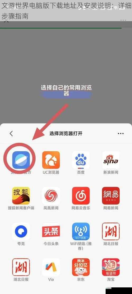 下载地址