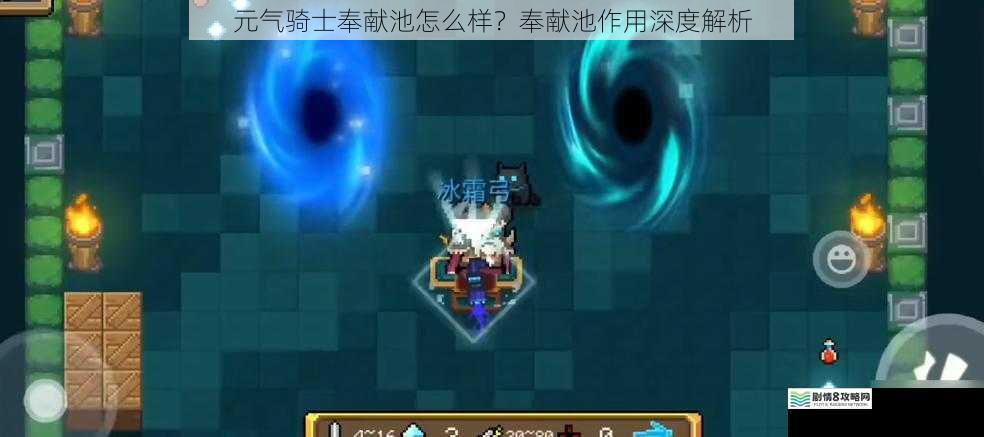 奉献池的获取方式
