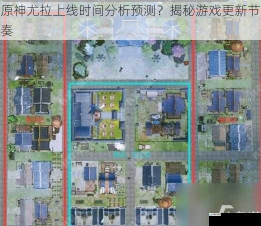游戏版本规划
