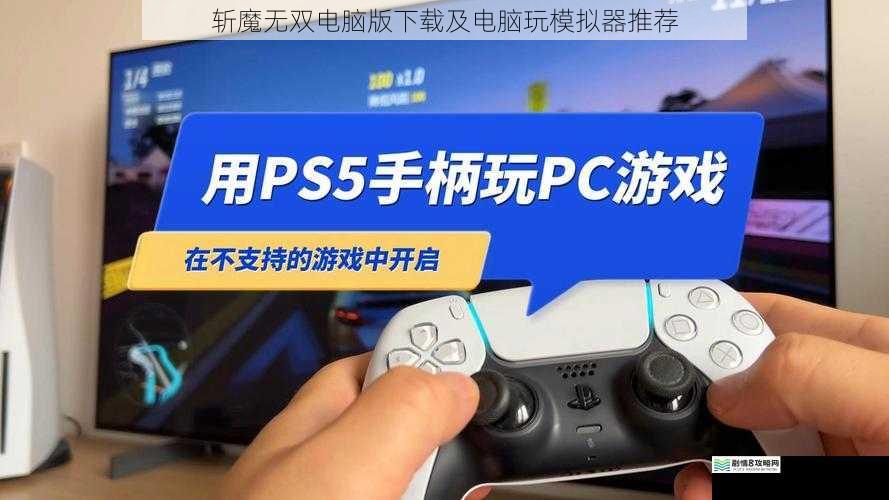 游戏兼容性方面
