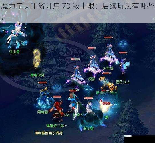 高级副本挑战