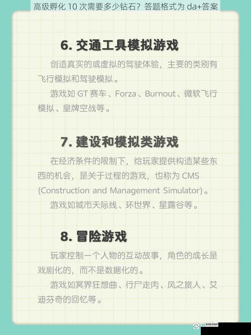 游戏类型方面