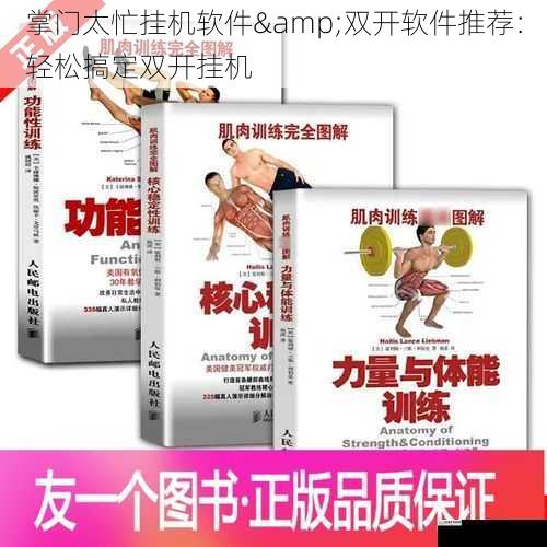 功能稳定性