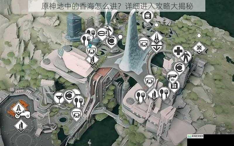 解锁传送点