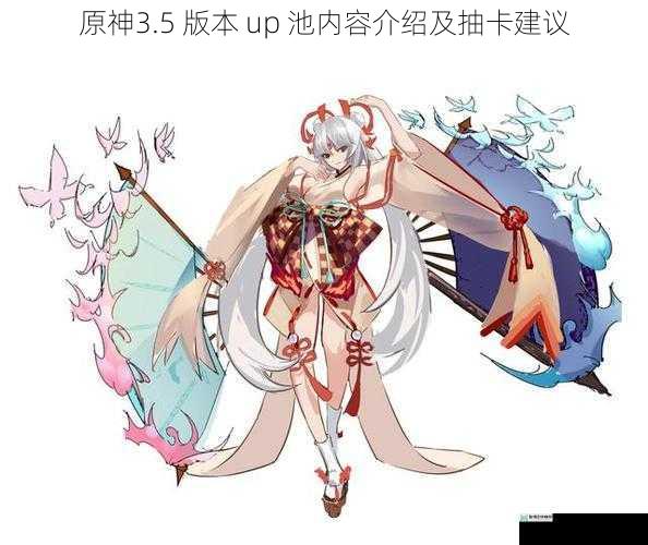 角色方面