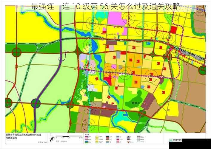 合理布局规划
