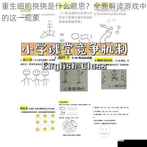 游戏机制方面