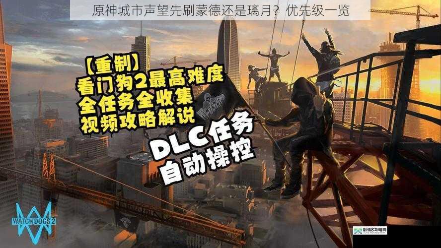 任务难度方面