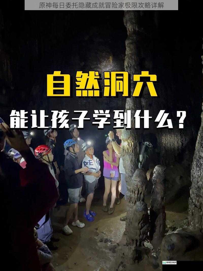 探索隐藏区域