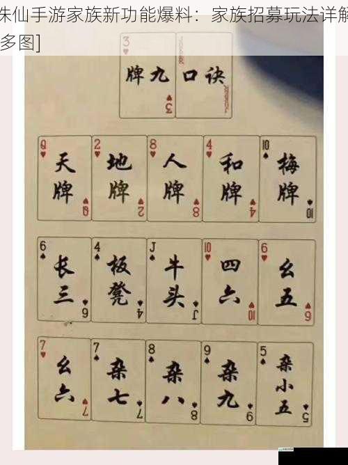 玩法规则