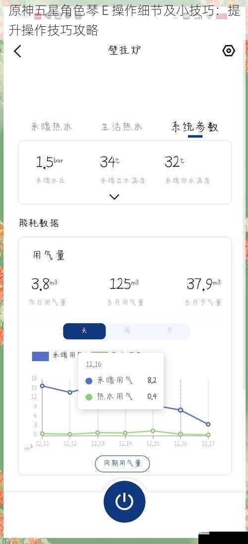 灵活运用 E 技能的冷却时间