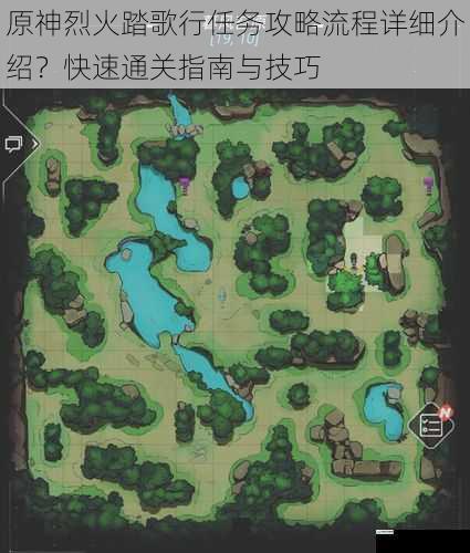 探索任务区域