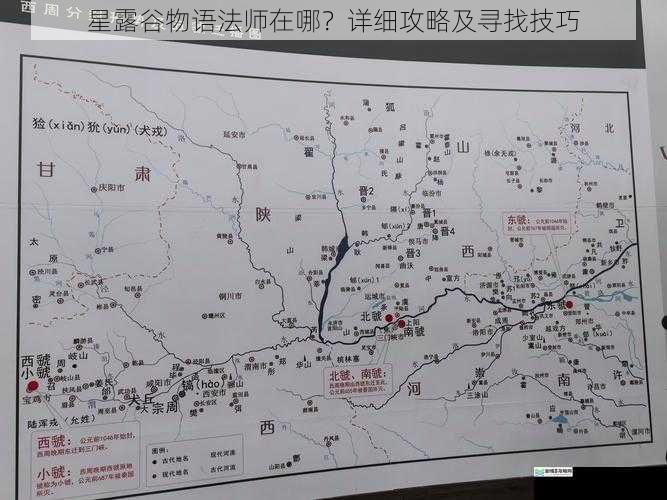 地图探索与线索追寻