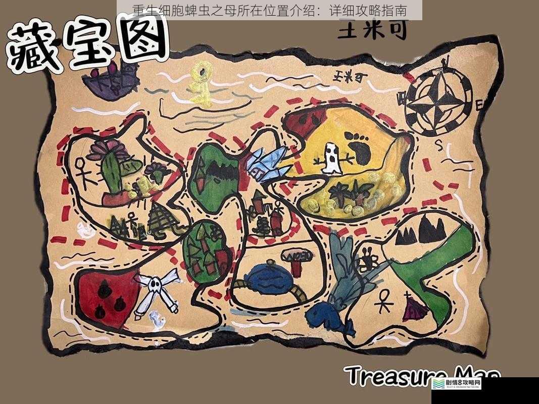 地图探索与线索寻找