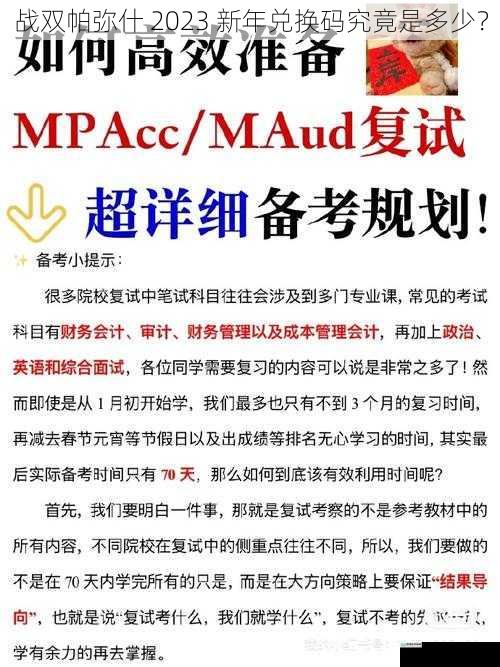 官方渠道获取