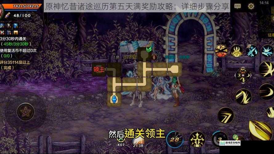 探索隐藏任务