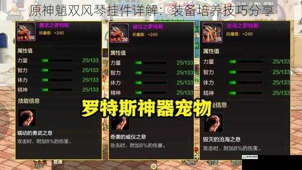 外观与属性