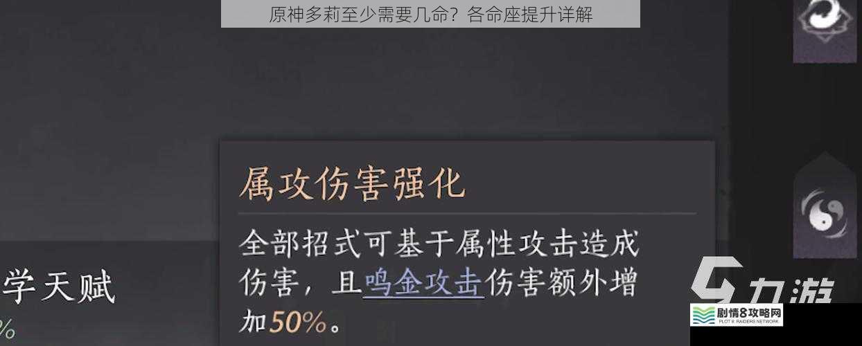 伤害提升方面