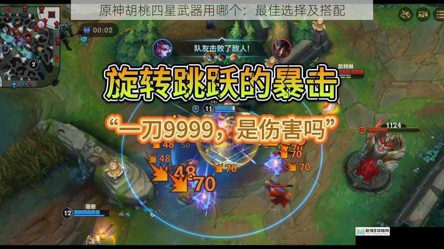 伤害输出方面