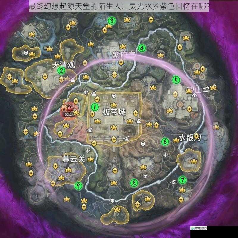游戏地图中的隐藏地点