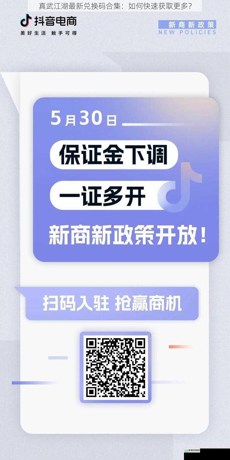 关注官方渠道