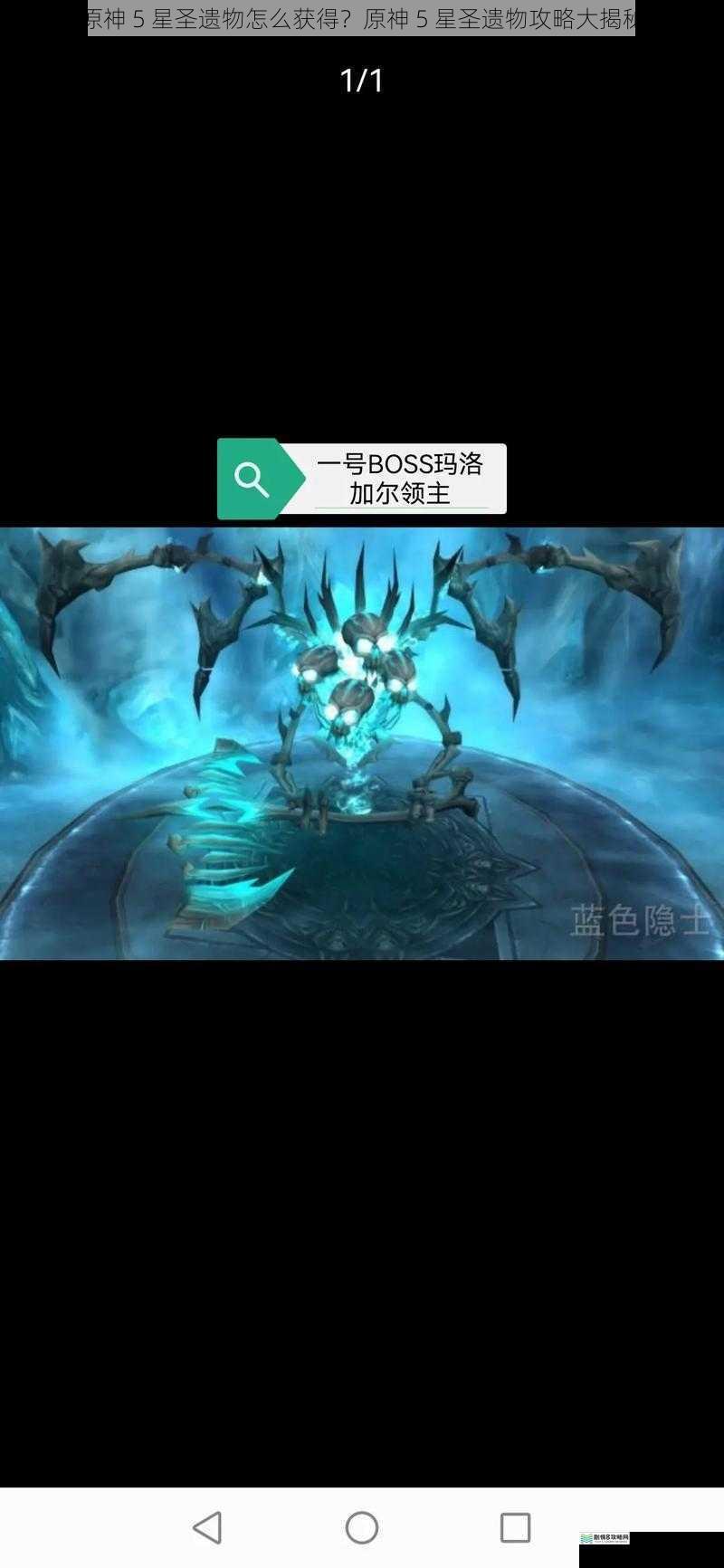 副本掉落